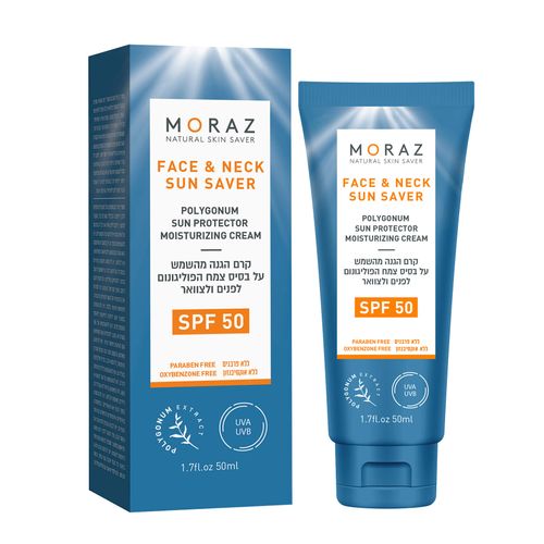קרם הגנה לפנים SPF50