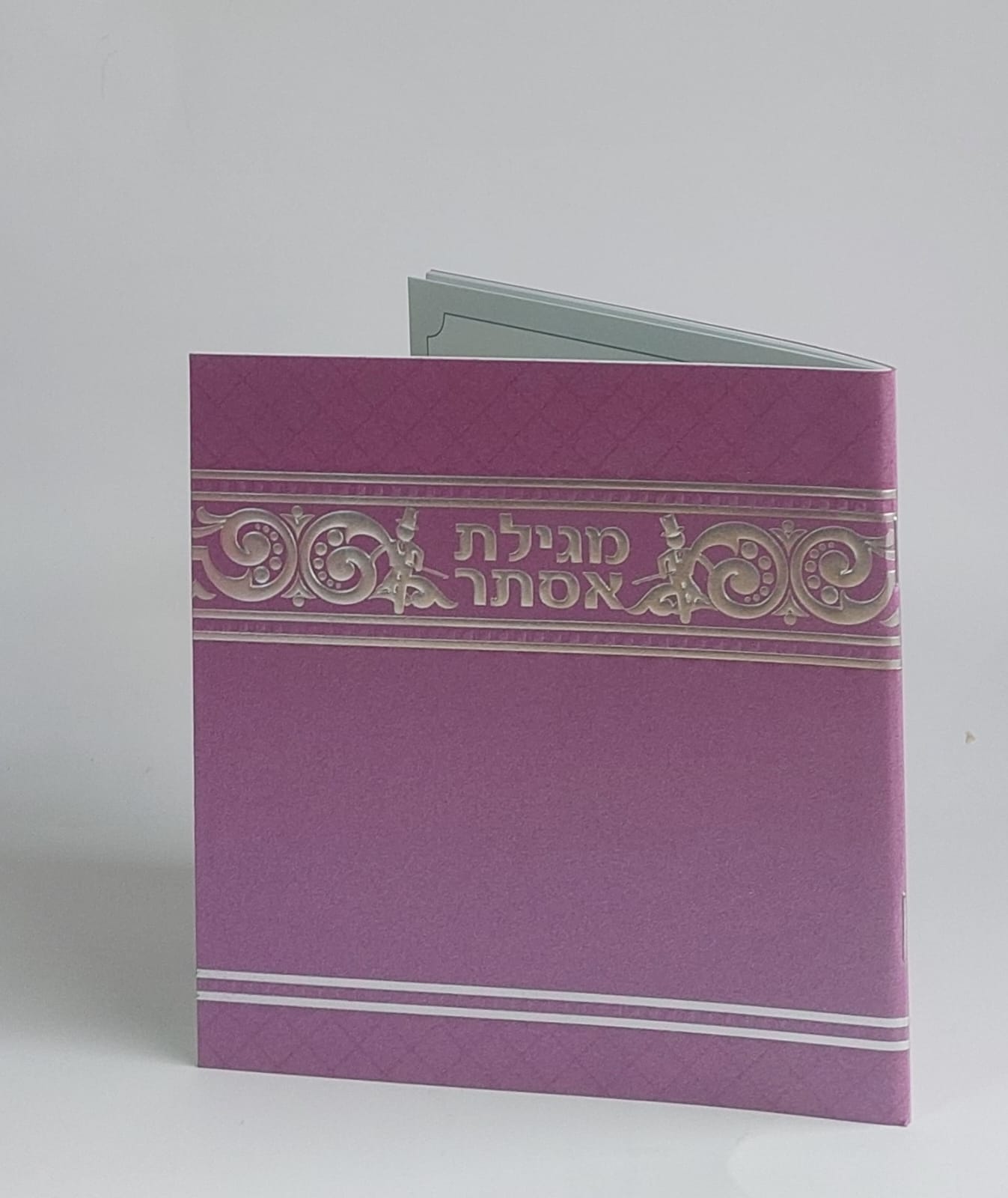 מגילת אסתר מרובעת
