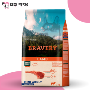 ברייברי מיני אדולט כבש היפואלרגני לכלבים בוגרים מגזע קטן 2 ק"ג BRAVERY