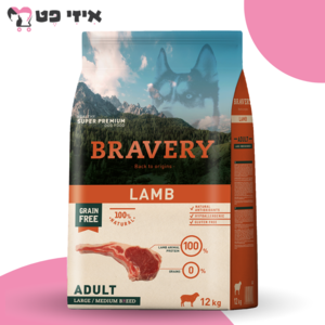 ברייברי כבש היפואלרגני לכלבים בוגרים 12 ק"ג BRAVERY