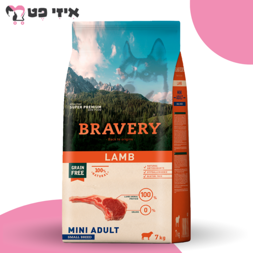 ברייברי מיני אדולט כבש היפואלרגני לכלבים בוגרים מגזע קטן 7 ק
