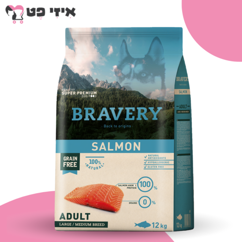 ברייברי סלמון היפואלרגני לכלבים בוגרים 12 ק