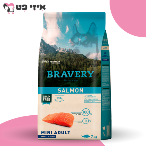 ברייברי מיני אדולט סלמון היפואלרגני לכלבים בוגרים מגזע קטן 7 ק