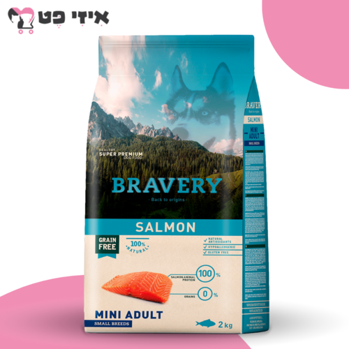 ברייברי מיני אדולט סלמון היפואלרגני לכלבים בוגרים מגזע קטן 2 ק