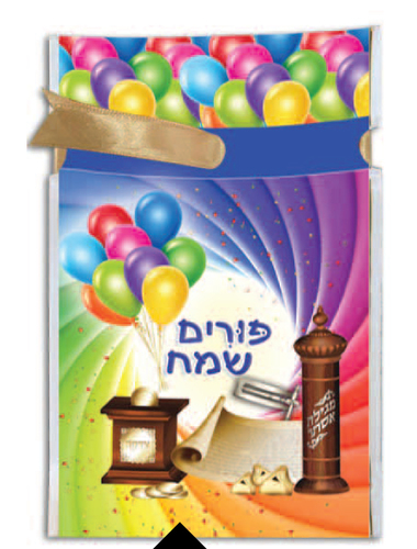 20 שקיות פורים עם סרט משיכה