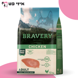 ברייברי עוף היפואלרגני לכלבים בוגרים 12 ק"ג BRAVERY