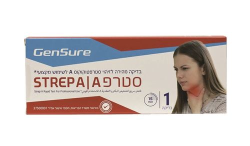 GenSure - בדיקת גרון