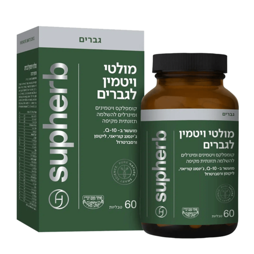 מולטי ויטמין לגברים סופהרב 60 טבליות - Supherb Multi Vitamin For Men