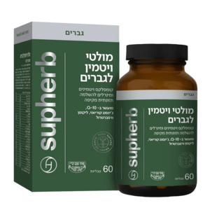 מולטי ויטמין לגברים סופהרב 60 טבליות - Supherb Multi Vitamin For Men