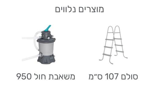 בריכת אולטרה מלבנית 56442 404X201X100 BESTWAY
