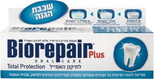 Biorepair Total protection ביוריפייר הגנה טוטאלית מקיפה