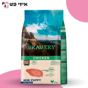 ברייברי מיני פאפי עוף היפואלרגני לגורי כלבים מגזע קטן 2 ק"ג BRAVERY