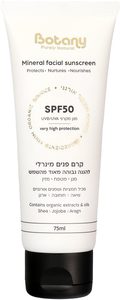 קרם פנים מינרלי SPF50 (75 מ"ל)