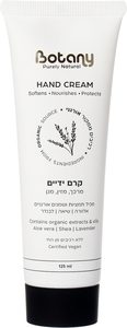 קרם ידיים מרכך ומזין 125 מ"ל