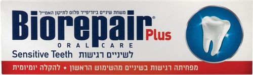 Biorepair sensitive teeth ביוריפייר שיניים רגישות סנסיטיב 