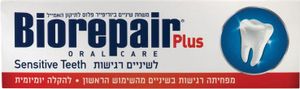 Biorepair sensitive teeth ביוריפייר שיניים רגישות סנסיטיב 