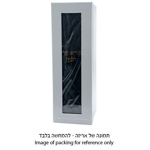 תיבה דמוי עור ועץ לבקבוק יין כולל סט אביזרים