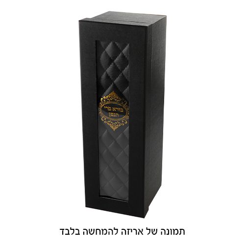 תיבה דמוי עור ועץ לבקבוק יין כולל סט אביזרים
