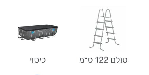 בריכת אולטרה מלבנית 56671 488X244X122 BESTWAY