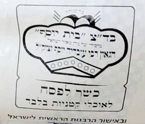 מלח לימון במשקל
