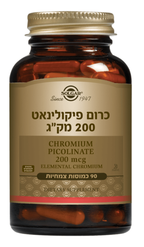 כרום פיקולינאט 200 מק