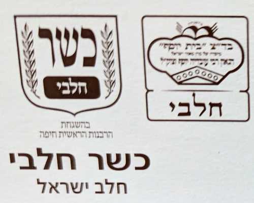 נוגט פרוס 200 גרם
