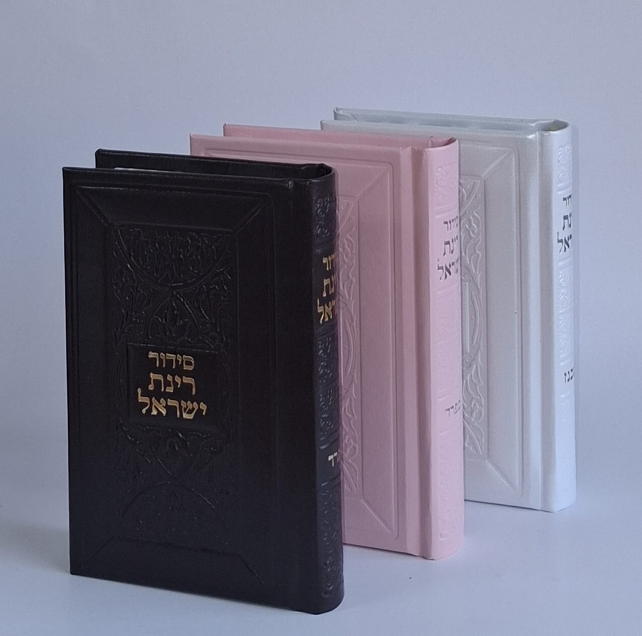 סידור רינת ישראל כיס בכריכה מרהיבה דמוי עור (גודל S)