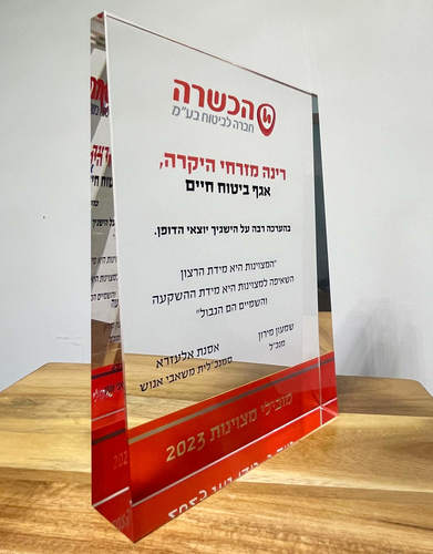 מגן  הוקרה קריסטל אנכי ענק