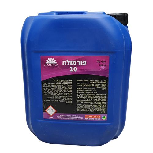 נוזל פורמולה 10 זוהר דליה 18 ליטר נוזל רב עצמה לניקוי רצפות