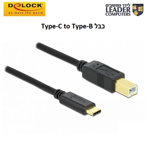 כבל להעברת נתונים וטעינה מ- USB Type-C ל- Type-B באורך של 2 מטרים | דגם Delock 83330