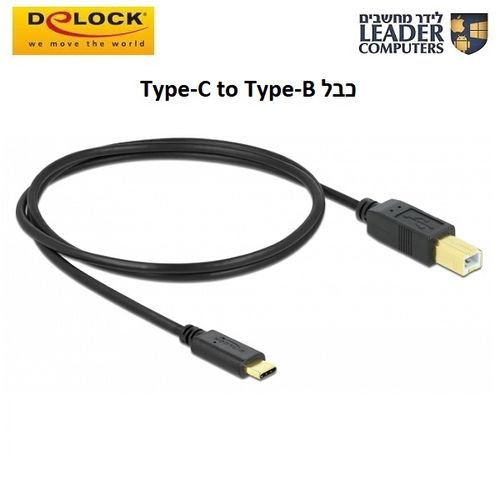 כבל להעברת נתונים וטעינה מ- USB Type-C ל- Type-B באורך של 2 מטרים | דגם Delock 83330