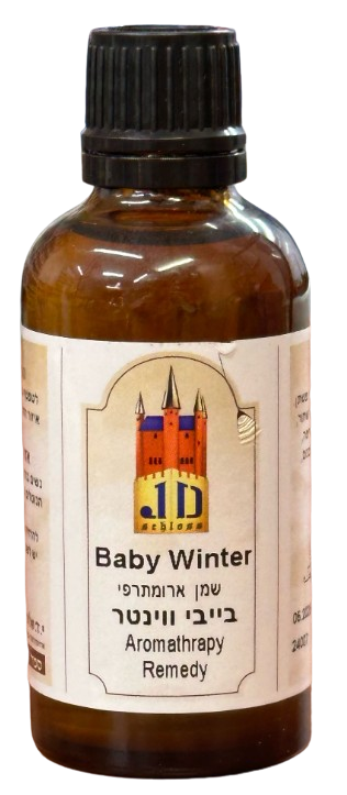 בייבי ווינטר | Baby Winter | שמן ארומתרפי | מכיל 50 מ"ל | 