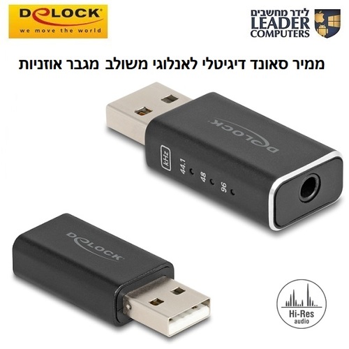 ממיר אודיו דיגיטלי DAC משולב מגבר אוזניות | Delock 68001