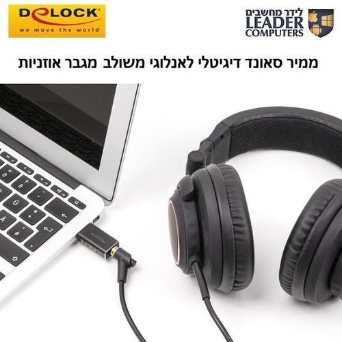 ממיר אודיו דיגיטלי DAC משולב מגבר אוזניות | Delock 68001