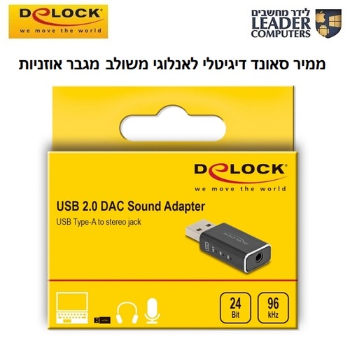 ממיר אודיו דיגיטלי DAC משולב מגבר אוזניות | Delock 68001