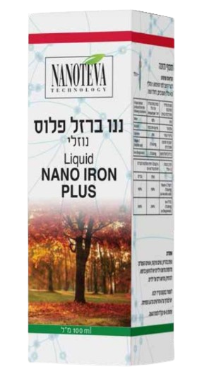 ננו ברזל פלוס | נוזלי | מכיל 100 מ"ל | 