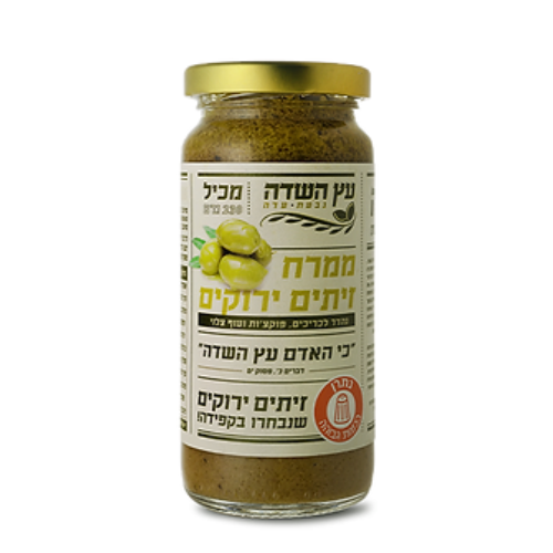 עץ השדה ממרח זיתים ירוקים