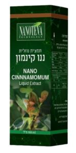 ננו קינמון | תמצית נוזלית | מכיל 100 מ"ל |