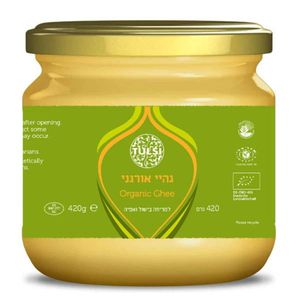 חמאת גהיי אורגנית 420 גרם