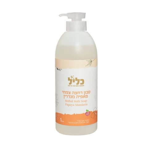 סבון רחצה פפאיה ומנדרין 1 ליטר