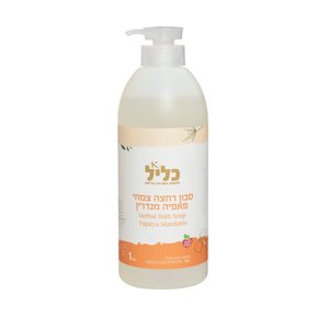 סבון רחצה פפאיה ומנדרין 1 ליטר