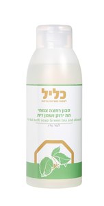סבון רחצה צמחי תה ירוק ושמן זית 500 מ"ל