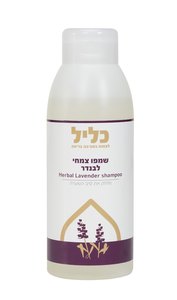 שמפו צמחי לבנדר 500 מ"ל