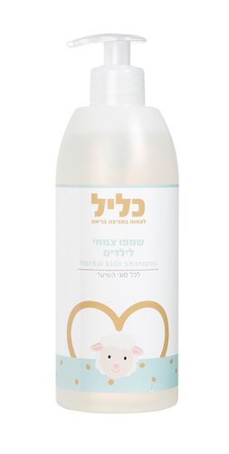 שמפו צמחי לילדים 500 מ