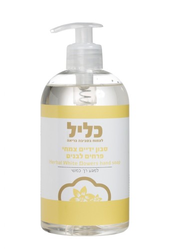 סבון ידיים טבעי פרחים לבנים 500 מ