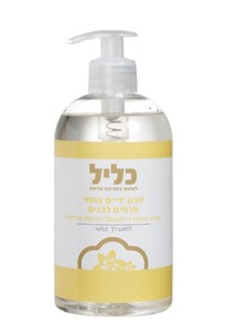 סבון ידיים טבעי פרחים לבנים 500 מ"ל