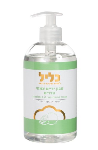 סבון ידיים טבעי הדרים 500 מ