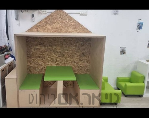 בית עמדת קריאה