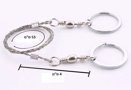 מסור לחיתוך עץ וענפים יבשים M1008