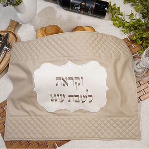 כיסוי חלה ייחודי ומעוצב | דגם "ניסן" | קפה
